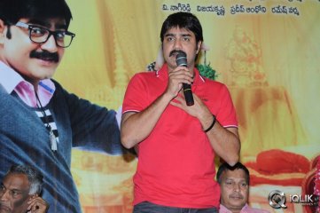 Malligadu Marriage Bureau Movie Platinum Disc Function